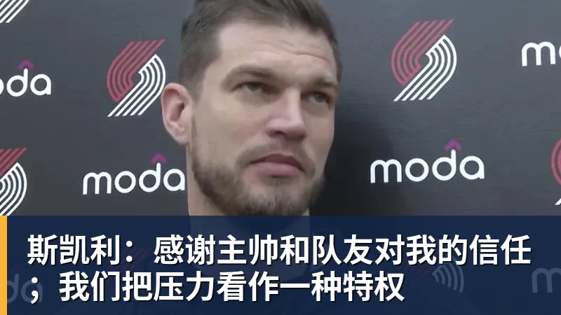 罗马诺：曼联现在将中场的引援重点缩小至2名球员 - MK国际 - MK(中国)一站式体育服务官方网站