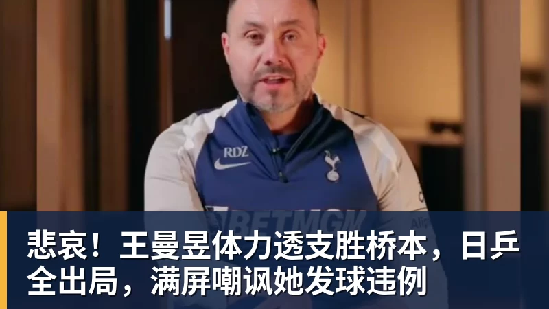 C罗被淘汰没看头！世界杯门票暴跌近60% - MK国际 - MK(中国)一站式体育服务官方网站