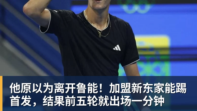 三场零封进决赛!永劫无间中国队冲击亚运电竞首金 - MK国际 - MK(中国)一站式体育服务官方网站