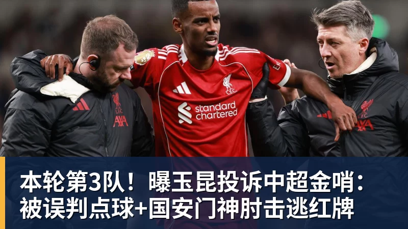 乌法115k欧元买断阿加波夫，结束租借正式加盟 - MK国际 - MK(中国)一站式体育服务官方网站