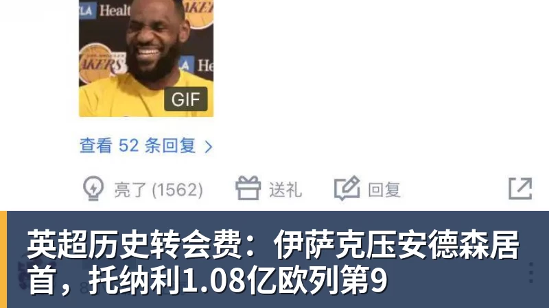 意足协官方：里贝里、汉达诺维奇，迪亚曼蒂等获欧足联职业教练证 - MK国际 - MK(中国)一站式体育服务官方网站
