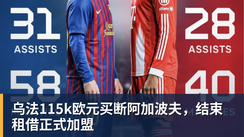 英超历史转会费：伊萨克压安德森居首，托纳利1.08亿欧列第9 - MK国际 - MK(中国)一站式体育服务官方网站