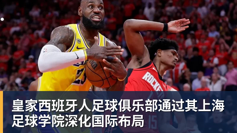 六首歌选一首当新队歌!浙江FC把决定权交给球迷,你Pick哪首? - MK国际 - MK(中国)一站式体育服务官方网站