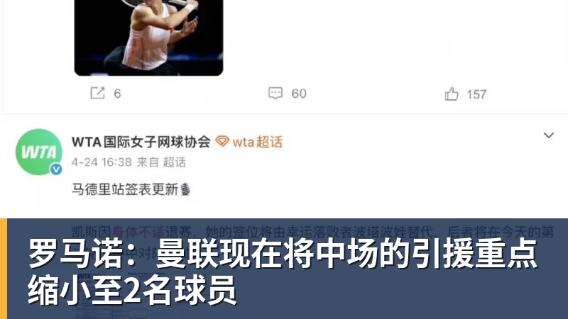 帕尔默染红门将送大礼，热刺2 - MK国际 - MK(中国)一站式体育服务官方网站