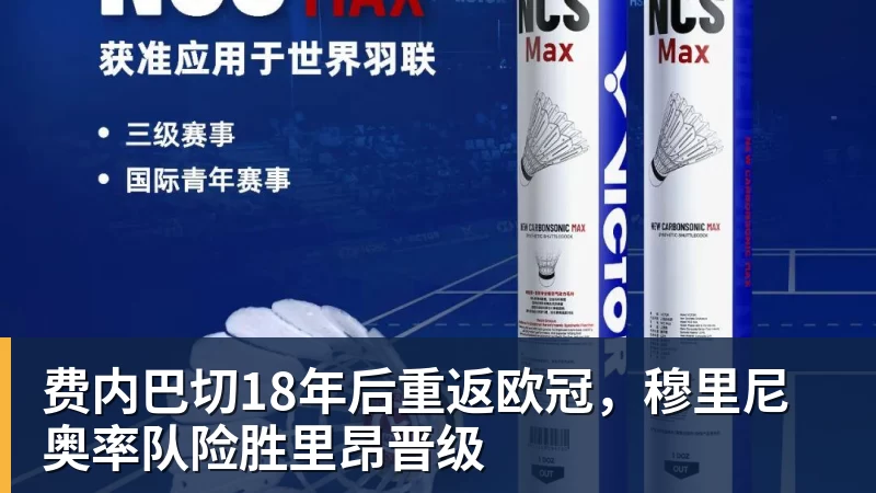 穆里尼奥式管理见成效：姆巴佩伤愈归队，师徒默契剑指黄潜 - MK国际 - MK(中国)一站式体育服务官方网站
