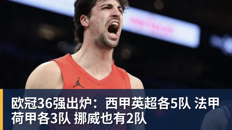 霍达尔换鞋遭科博利逆转为何有人拍手称快？触碰职业网球契约底线 - MK国际 - MK(中国)一站式体育服务官方网站