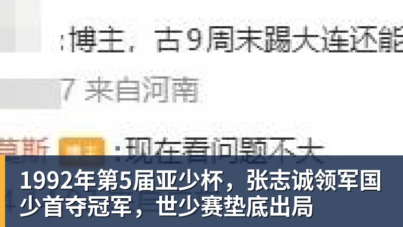 里肯:必须称赞我们的中后卫,他们在防守端化解了大量威胁 - MK国际 - MK(中国)一站式体育服务官方网站
