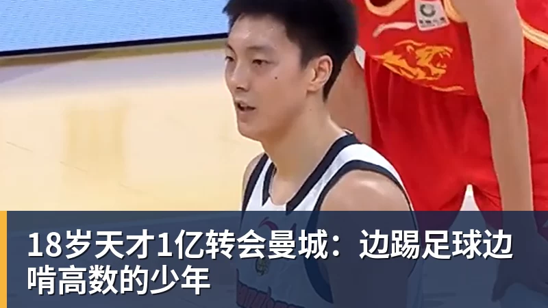 太突然！50岁刘国梁怎么也没想到！48页匿名举报信一秒砸进全球226个乒协邮箱，286万买下15%股权！国际乒联被迫正式受理，评论区一边倒 - MK国际 - MK(中国)一站式体育服务官方网站