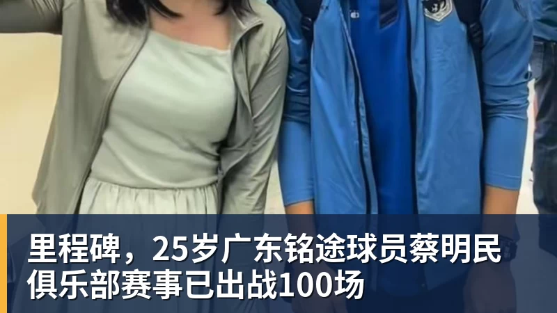 2026 阿迪达斯大学足球冠军邀请赛落幕,打造高校足球赛事新体验 - MK国际 - MK(中国)一站式体育服务官方网站