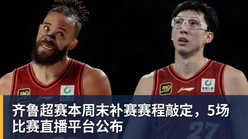 大连争亚冠名额不踩刹车，若拿下国安双保险，毛伟杰+吕焯毅边路压制 - MK国际 - MK(中国)一站式体育服务官方网站