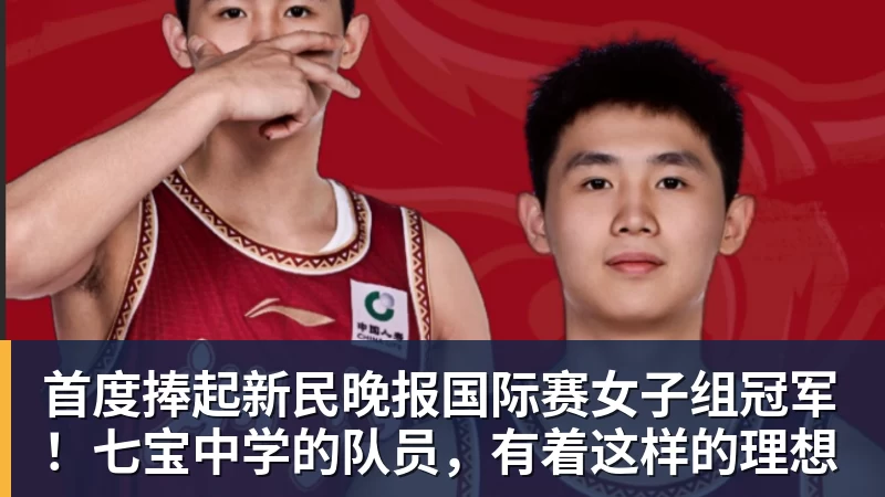 陈妤颉决赛2次替换朱俊颖！央视解说确认：接力只跑预赛没有奖牌 - MK国际 - MK(中国)一站式体育服务官方网站