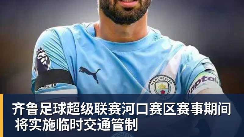 上港队从申花可以再考虑引援补强，未来值得期待，引发热议 - MK国际 - MK(中国)一站式体育服务官方网站