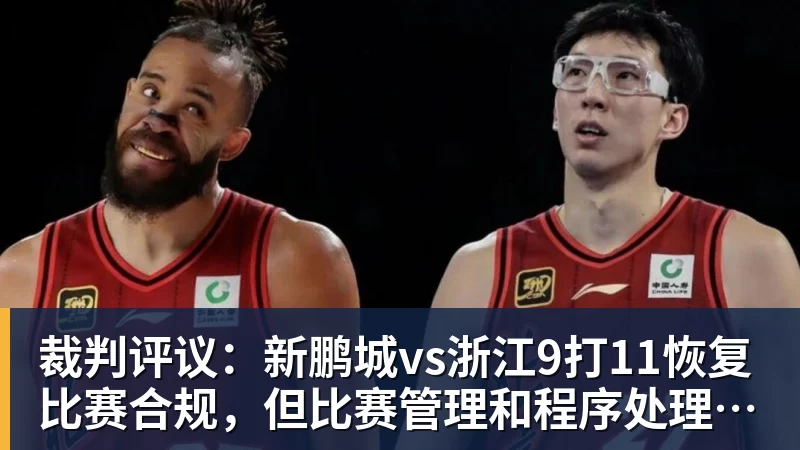 亚运中国男女足名单公布：海港中卫因车祸缺席！宋凯担任女足领队 - MK国际 - MK(中国)一站式体育服务官方网站