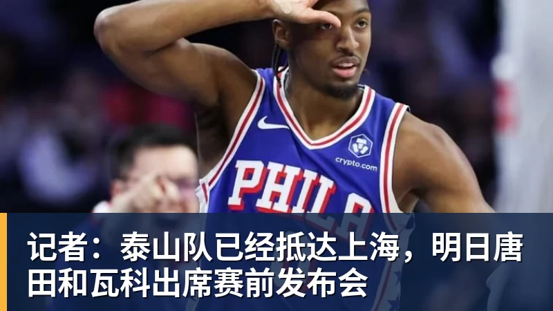 国乒最美儿媳!钱天一退役结婚后日子很滋润 与婆婆做海鲜大餐享用 - MK国际 - MK(中国)一站式体育服务官方网站