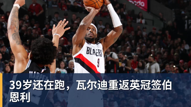 亚运会争议判罚!胡荷韬禁区线被踢,主裁判无视,媒体人怒批偏哨 - MK国际 - MK(中国)一站式体育服务官方网站