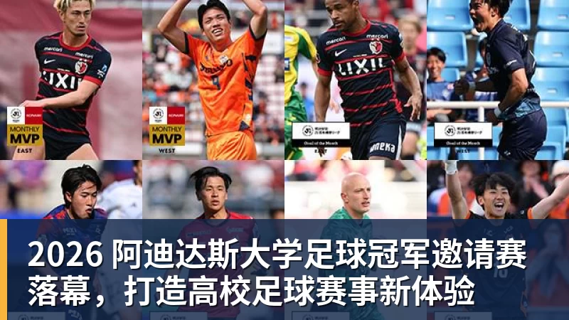 莱万谢幕战建功难救主，巴萨1 - MK国际 - MK(中国)一站式体育服务官方网站