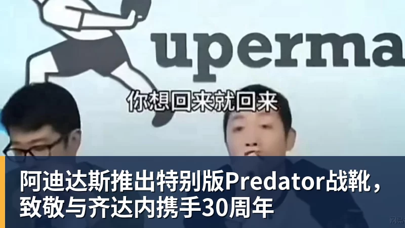 裁判评议:新鹏城vs浙江9打11恢复比赛合规,但比赛管理和程序处理存在不足 - MK国际 - MK(中国)一站式体育服务官方网站