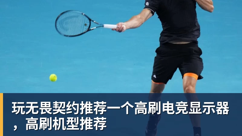 new bb体育：欧洲杯 德国VS苏格兰 热门分析切入点 - MK国际 - MK(中国)一站式体育服务官方网站
