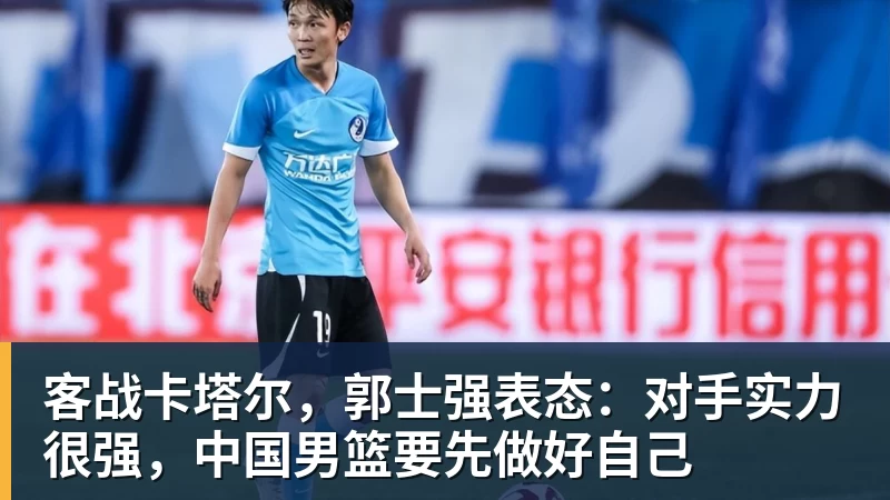 历史重演！继樊振东后，林诗栋夺冠队友不敢鼓掌，教练阴沉着脸，话题冲上热搜遭热议 - MK国际 - MK(中国)一站式体育服务官方网站