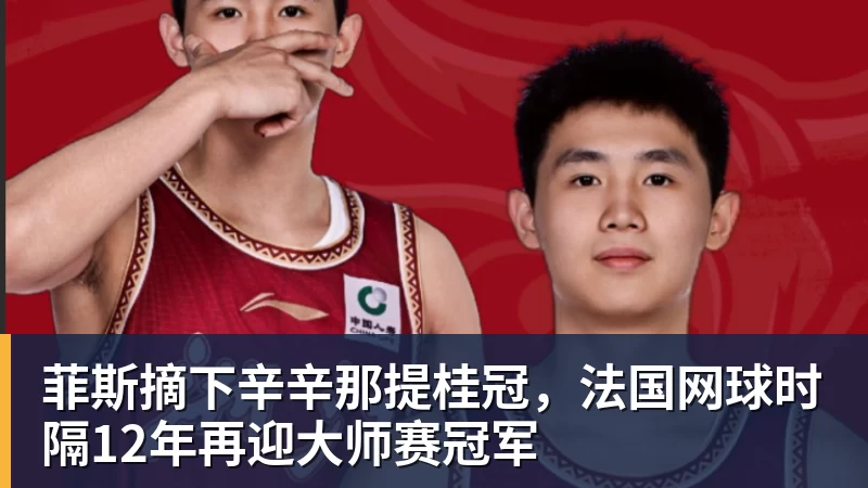 18岁天才1亿转会曼城：边踢足球边啃高数的少年 - MK国际 - MK(中国)一站式体育服务官方网站