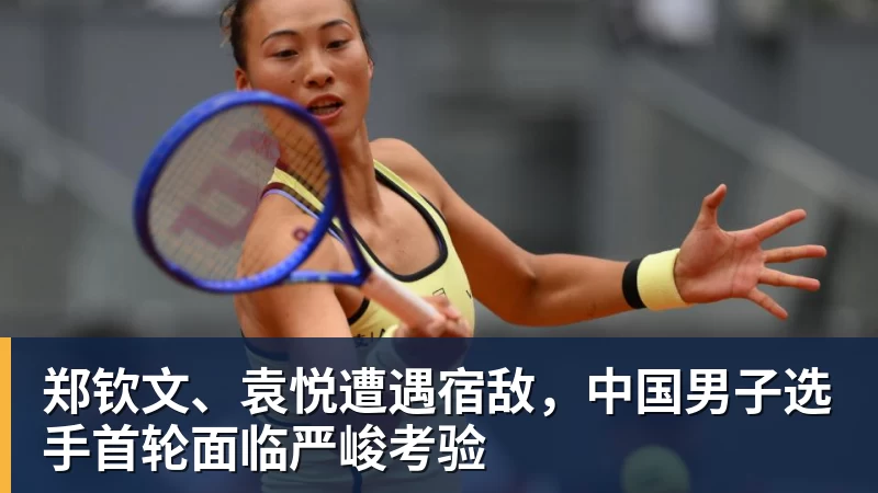 六首歌选一首当新队歌!浙江FC把决定权交给球迷,你Pick哪首? - MK国际 - MK(中国)一站式体育服务官方网站