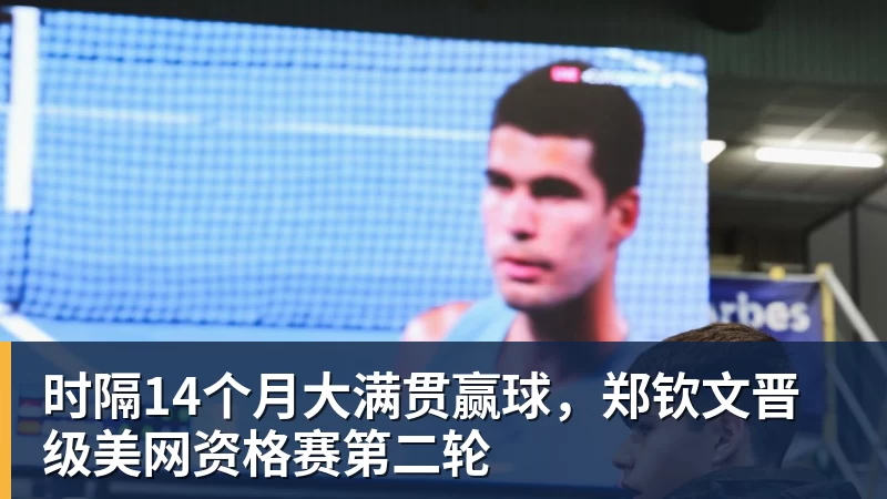 强烈对比！格劳在津门虎15场0球0助，加盟海港首秀亚冠传射建功 - MK国际 - MK(中国)一站式体育服务官方网站