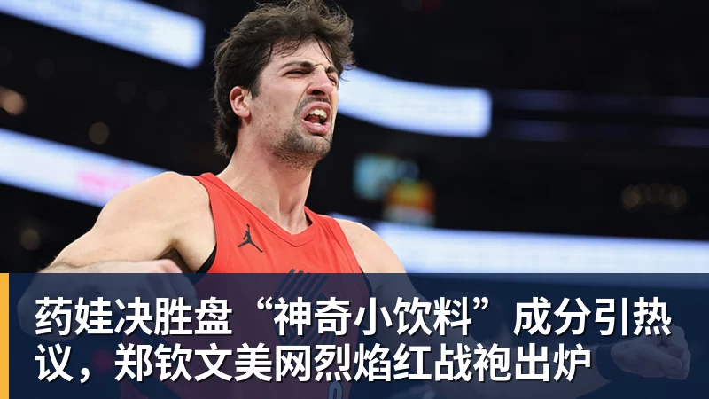 20岁身价超5000万镑,他两年前还在青训营洗球衣 - MK国际 - MK(中国)一站式体育服务官方网站