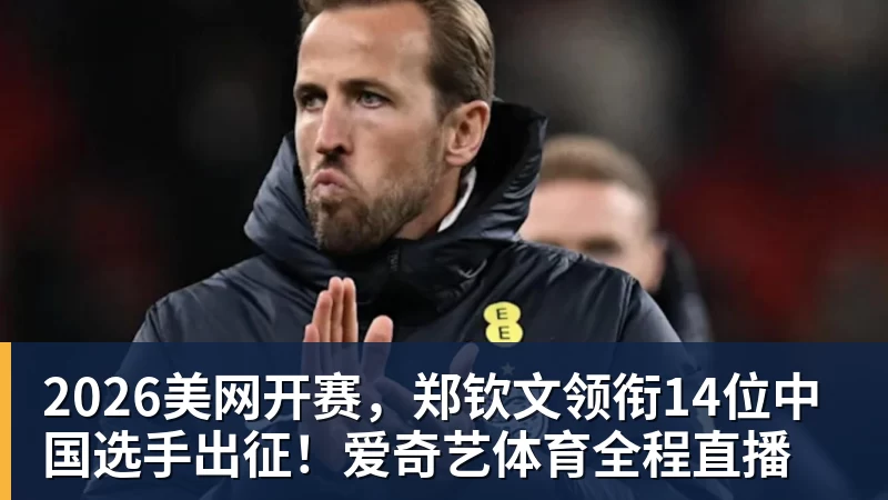 英超综合卫冕冠军阿森纳遭本赛季联赛首败 - MK国际 - MK(中国)一站式体育服务官方网站