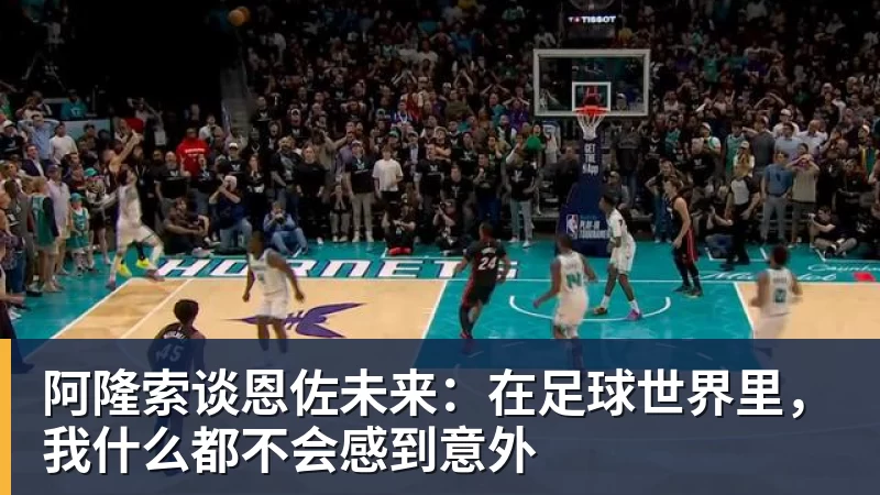 队报：里昂边翼卫韦德拉奥果右膝前交叉韧带断裂，将长期休战 - MK国际 - MK(中国)一站式体育服务官方网站