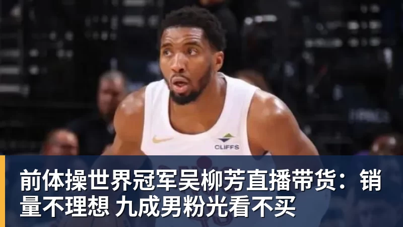 揭秘PG电子《金球射手》：易出免费玩法全攻略！ - MK国际 - MK(中国)一站式体育服务官方网站