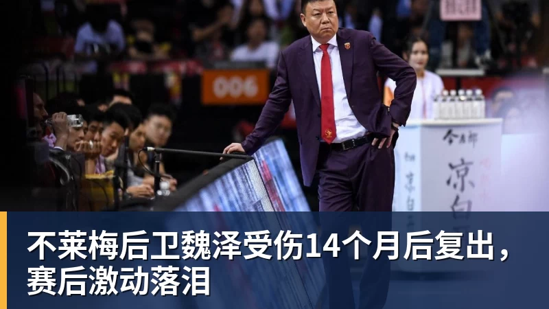 邮报：若英超指控的最终裁决对曼城不利，后者肯定会上诉 - MK国际 - MK(中国)一站式体育服务官方网站
