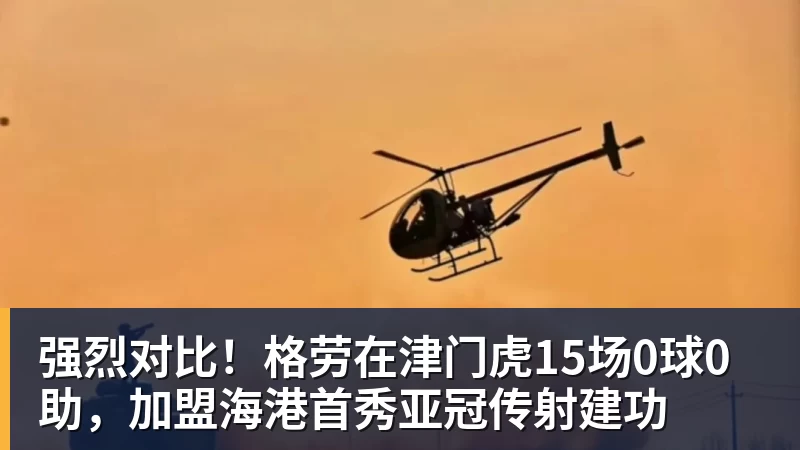 10天后有望首夺金球奖！曝33岁凯恩与拜仁续约3年 加盟3年已夺6冠 - MK国际 - MK(中国)一站式体育服务官方网站