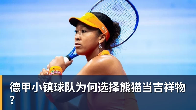 亚运中国男女足名单公布:海港中卫因车祸缺席!宋凯担任女足领队 - MK国际 - MK(中国)一站式体育服务官方网站