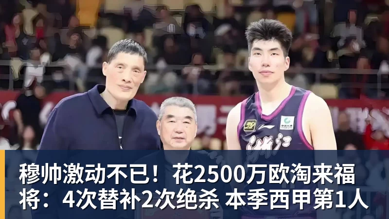 首夺亚锦赛冠军 石宇奇解锁新成就 - MK国际 - MK(中国)一站式体育服务官方网站