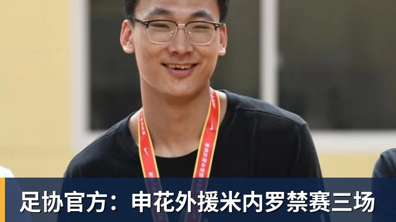 难获埃梅里信任:加纳乔维拉首秀受挫,昔日天才恐成球队包袱 - MK国际 - MK(中国)一站式体育服务官方网站