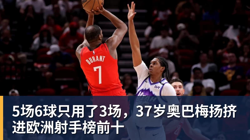 阿邦拉霍：阿尔特塔必须赢得欧冠，才能配得上2500万镑的年薪 - MK国际 - MK(中国)一站式体育服务官方网站