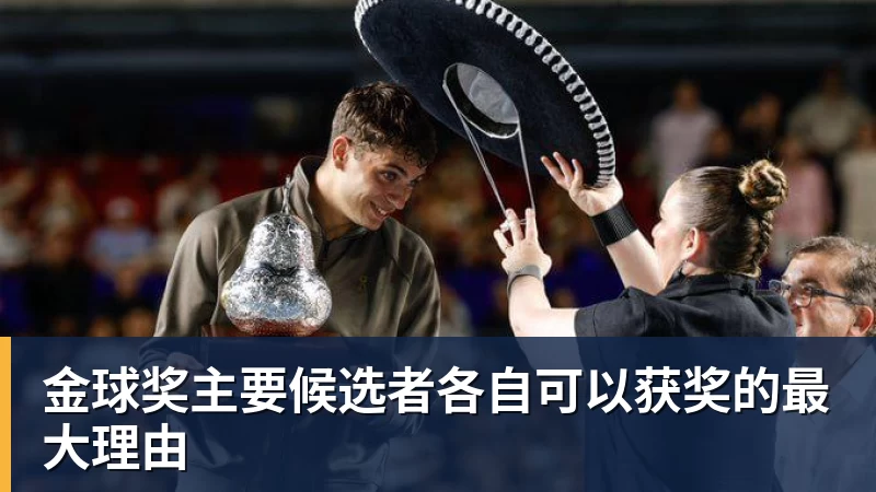 四大AI预测沙尔克04vs埃尔沃斯贝格:三家看好主队取胜 - MK国际 - MK(中国)一站式体育服务官方网站