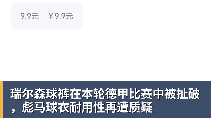 意足协官方：里贝里、汉达诺维奇，迪亚曼蒂等获欧足联职业教练证 - MK国际 - MK(中国)一站式体育服务官方网站