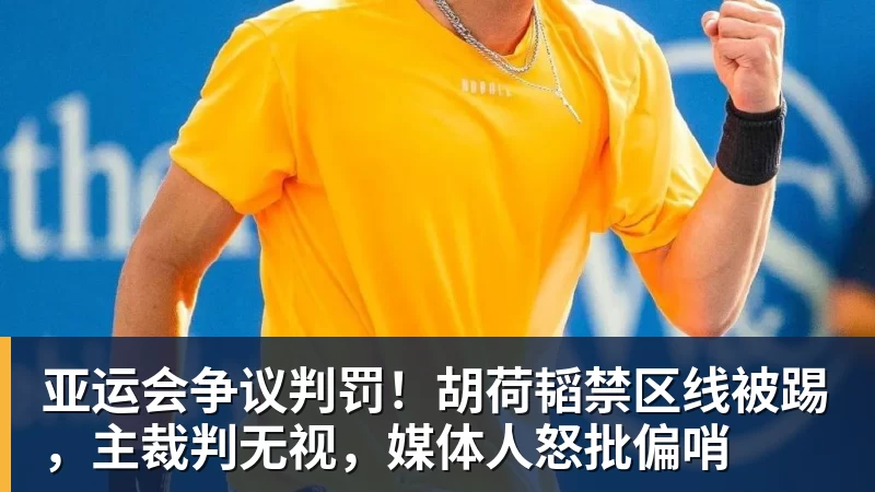 China GT上海站赛车被撞后起火 FIST车队不满主办方救援:退出所有China GT系列赛 - MK国际 - MK(中国)一站式体育服务官方网站