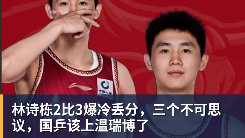 U17世界杯奇迹!0 - MK国际 - MK(中国)一站式体育服务官方网站