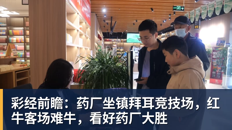 8000万镑标价，阿森纳盯上20岁法国前锋 - MK国际 - MK(中国)一站式体育服务官方网站