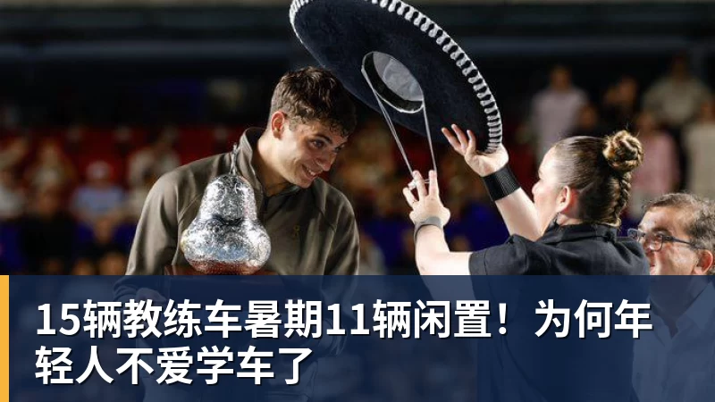 尤文23岁前锋滑倒3次被换下!当众向教练发火 怒砸座椅后直接离场 - MK国际 - MK(中国)一站式体育服务官方网站