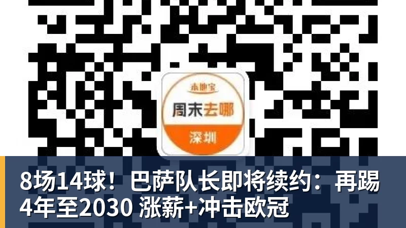 益世界“梦想街区”亮相2026 CICF×AGF:从产品展示到场景体验的品牌进阶 - MK国际 - MK(中国)一站式体育服务官方网站