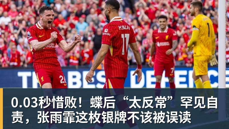 首度捧起新民晚报国际赛女子组冠军!七宝中学的队员,有着这样的理想 - MK国际 - MK(中国)一站式体育服务官方网站
