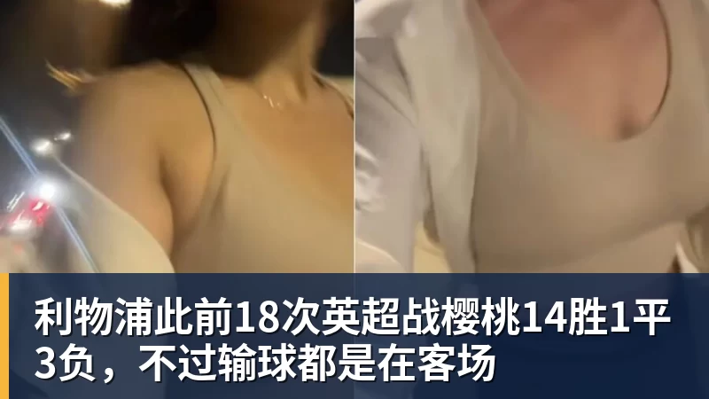 曾是歌坛一代天王,却沦为臭名昭著的台独分子,今家破人亡下场惨 - MK国际 - MK(中国)一站式体育服务官方网站