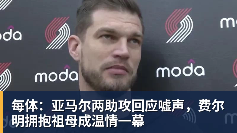 惋惜!37岁阿森纳传奇重伤缺阵2个月 回西甲后前5轮造7球比肩伊布 - MK国际 - MK(中国)一站式体育服务官方网站
