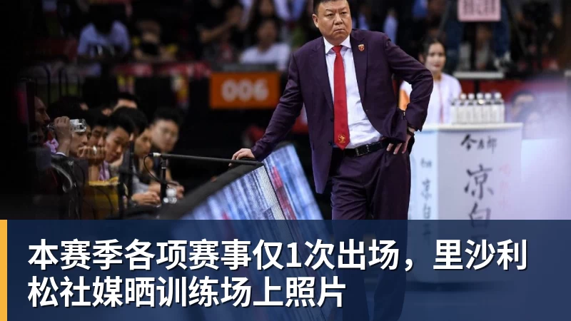 费内巴切18年后重返欧冠,穆里尼奥率队险胜里昂晋级 - MK国际 - MK(中国)一站式体育服务官方网站