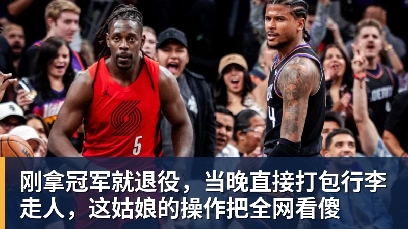 曼晚：谢什科没参加热身赛，他的反复伤病已经引发担忧 - MK国际 - MK(中国)一站式体育服务官方网站