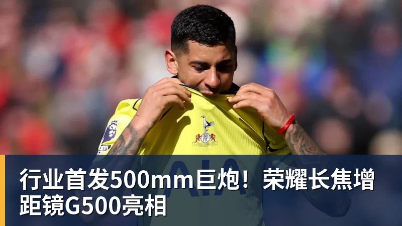 大连争亚冠名额不踩刹车，若拿下国安双保险，毛伟杰+吕焯毅边路压制 - MK国际 - MK(中国)一站式体育服务官方网站