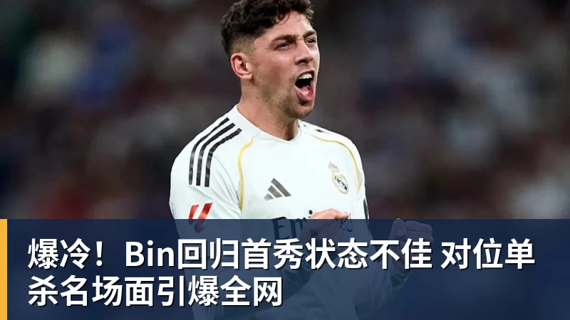 天津日报：目前津门虎保级形势是“一个赛季以来最好的局面” - MK国际 - MK(中国)一站式体育服务官方网站
